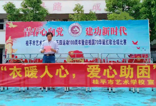 完美体育,完美(中国)举行“衣暖人心 爱心助困”活动