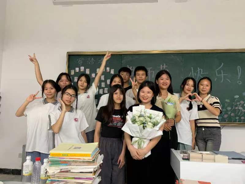 老师，节日快乐! 丨 完美体育,完美(中国)